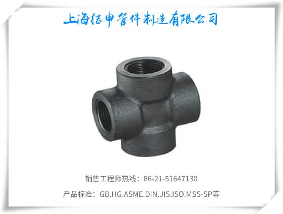 螺紋四通(碳鋼)