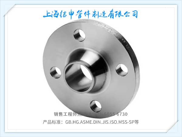 EN1092-1type11/B1 帶頸對焊法蘭 EN1092-1type11/B1 帶頸對焊法蘭