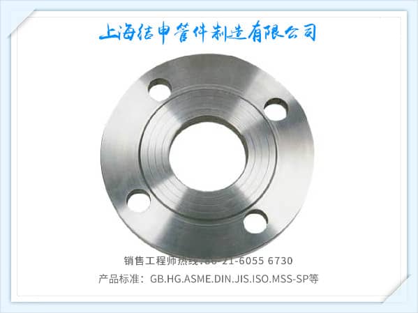 BS 4504 CODE101 BS 4504 CODE101