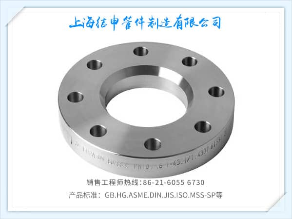 EN1092-1 TYPE 02/A LOOSE PLATE FLANGES EN1092-1 TYPE 02/A LOOSE PLATE FLANGES